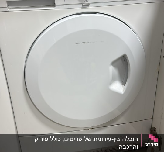 מכונת כביסה אלקטרולוקס עם כפתורי שליטה